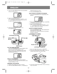 Страница 12