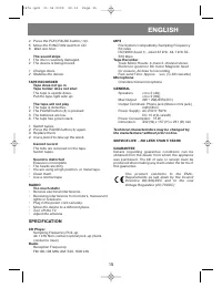 Страница 15