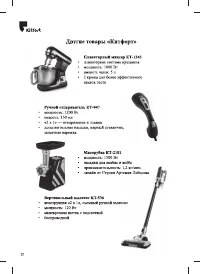 Страница 22