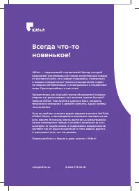 Страница 24
