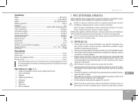 Страница 103