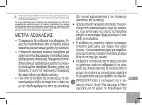 Страница 105