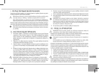 Страница 113