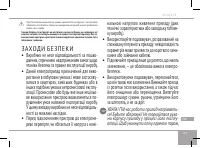 Страница 115