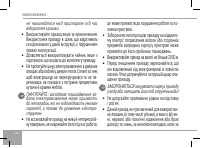 Страница 116
