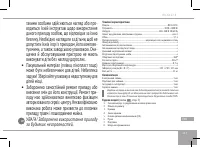 Страница 117