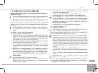 Страница 123