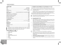Страница 48