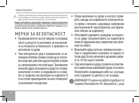 Страница 72