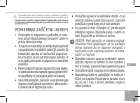 Страница 87