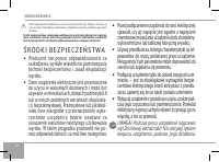 Страница 96