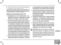 Страница 101