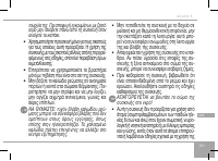 Страница 107
