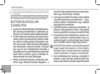 Страница 72