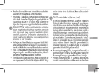 Страница 73