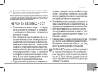 Страница 77