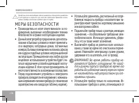 Страница 104