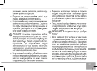 Страница 105