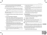 Страница 107