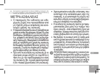 Страница 109