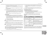 Страница 119