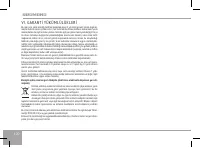 Страница 120