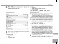 Страница 123