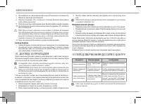 Страница 124