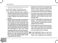 Страница 126