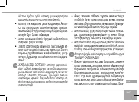 Страница 127