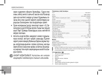 Страница 128