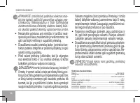 Страница 56