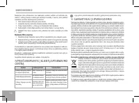 Страница 58