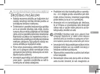 Страница 59