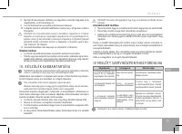 Страница 77