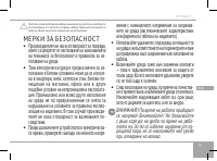 Страница 79