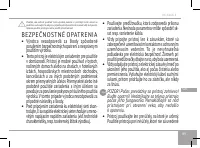 Страница 89