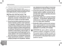 Страница 108