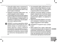 Страница 109