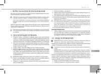 Страница 111
