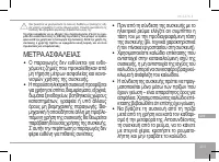 Страница 113