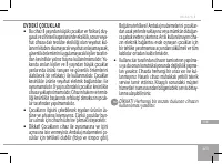 Страница 121