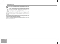 Страница 124