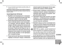 Страница 125