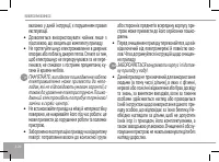 Страница 126