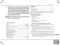 Страница 127