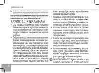 Страница 130