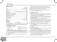 Страница 56