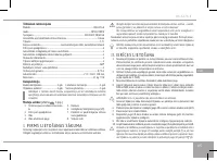Страница 65