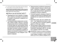 Страница 83